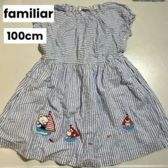 新品未使用 familiar ファミリア 半袖ワンピース 100cm