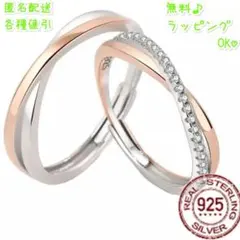 ffm指輪結婚指輪 婚約指輪 SONAダイヤモンド ペアリング 18k プラチナ 