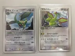 フライゴン　lv.65 エナジーシャワー　レインボーフロート　ポケモンカード