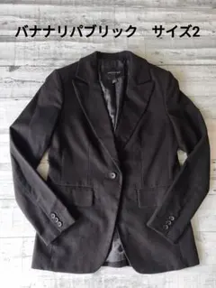BANANA REPUBLIC テーラードジャケット ブラック サイズ2