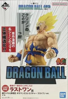一番くじ ドラゴンボール 40th 其之ー　ラストワン賞　フィギュア　孫悟空