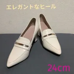 美品✨アイボリー ポインテッドトゥパンプス　ヒール