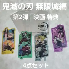 2025年最新】冨岡義勇×竈門炭治郎の人気アイテム - メルカリ