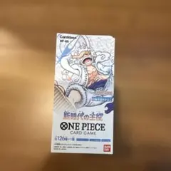 新時代の主役 テープ付き 1BOX - メルカリ