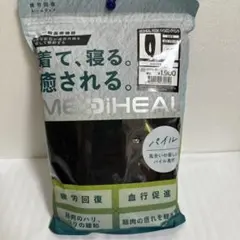 新作　メディヒール　リカバリーウェア　ルームウエア　3L ブラック