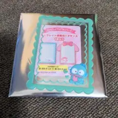 Sanrio ハンギョドン 硬質ケース
