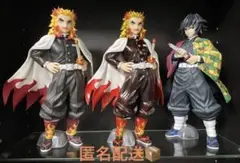 一番くじ「鬼滅の刃」煉獄杏寿郎・冨岡義勇MASTERLISEフィギュア セット✨