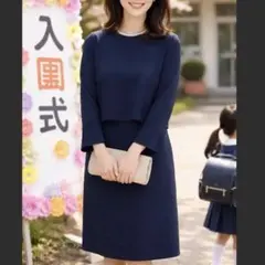 入学式　ママスーツ　ネイビー ワンピース スーツ アーバンリサーチ