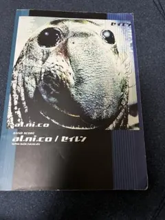 2025年最新】セイレン al ni coの人気アイテム - メルカリ