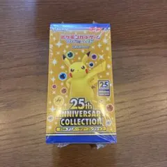 【新品未開封・シュリンク】25th アニバーサリーコレクション 1BOX