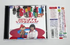昭和キッズTVシングルスVol.3 Vol.4 2枚セット - メルカリ
