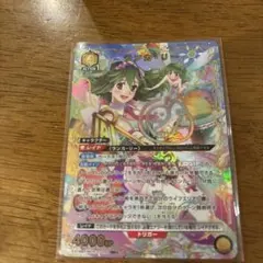 ヴァイス おっとり癒し系 三浦あずさ BNP - メルカリ