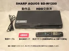 2025年最新】AQUOSブルーレイの人気アイテム - メルカリ