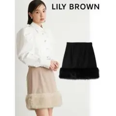 LILY BROWN エコファーミニスカート ベージュ