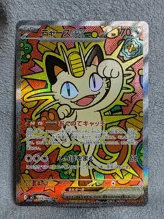 2026年最新】レリーフ抜けの人気アイテム - メルカリ