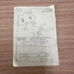 ポケモンカード ミュウ