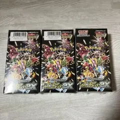 ポケモンカード シャイニートレジャーex シュリンク付き新品未開封3boxセット