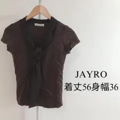 【美品】 JAYRO レディース トップス ブラウス シャツ 半袖 ブラウン系のサムネイル