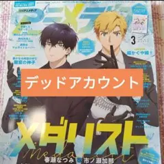 : R様 リクエスト 2点 まとめ商品