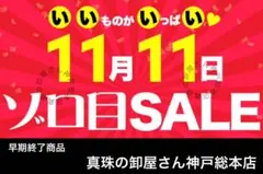 【新品・百貨店商品／総本店】1548オニキス80-90cmロングデザインネックレ