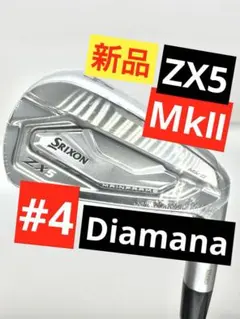 2025年最新】zx5 アイアン ディアマナの人気アイテム - メルカリ