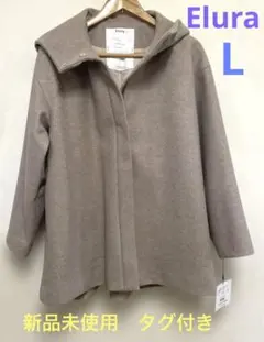 ✳︎新品未使用✳︎ タグ付き　Elura エルーラ　軽ラクリッチAラインコート