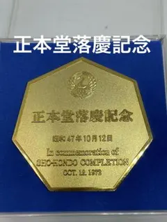 Item thumbnail for item 1974f410-28a9-4c70-bf4a-81e86a67cf91