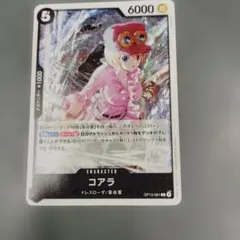 （427）ONE PIECE CARD GAME コアラ 6000
