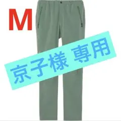 【2点セット 】ノースフェイス アルパインライトパンツ M NBW32402