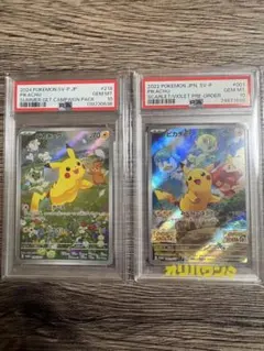 PSA10ピカチュウ ニンフィアセット - メルカリ