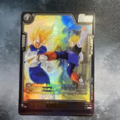 FB09-093 Rパラレル ベジータ フュージョンワールド - メルカリ