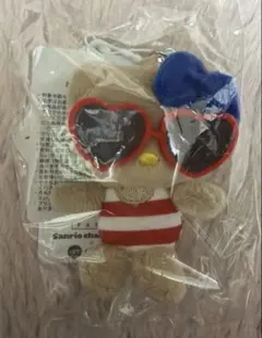 キイロイトリ あつめてぬいぐるみ アロハ リラックマ サングラス 2013