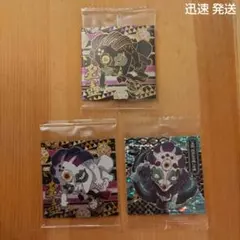 鬼滅の刃 ウエハース シール 玉壺 11-11 9-07 3枚セット