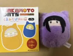 サカモトデイズ くるみたぴぬい 大佛