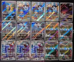 ポケモンカードゲーム 未来の一閃 AR15枚まとめ売り