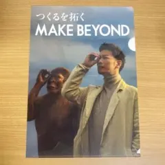 Item thumbnail for item 8f9d85a9-2cbf-4a6f-990a-67c8372b12fb