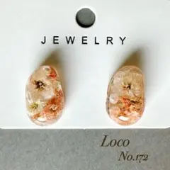 エミー様 リクエスト 2点 まとめ商品