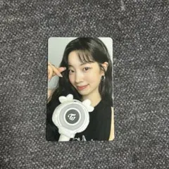 TWICE ダヒョン　アプグレトレカ