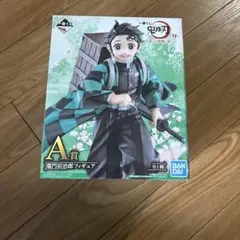 鬼滅の刃 竈門炭治郎フィギュア A賞