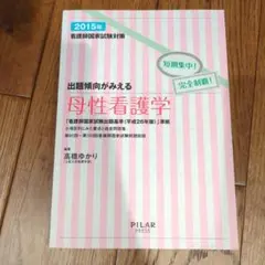 しらす様 リクエスト 2点 まとめ商品