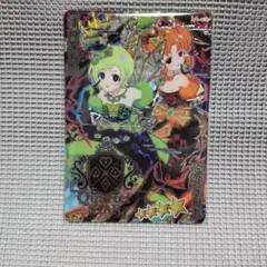 ダークカルテットスターバズリウムグリーン ダークアイリ　サイン　ひみつのアイプリ