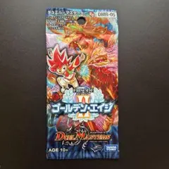 絶版】デュエルマスターズ ライジング・ホープ 未開封パック - メルカリ