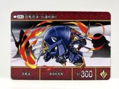 戦国無双3 メタリック ポストカード 伊達政宗 × 雑賀孫市 × ガラシャ