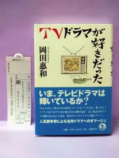 藤圭子 直筆サイン入り レコード 新宿の女 宇多田ヒカル 藤圭子 直筆サイン入り レコード 新宿の女 宇多田ヒカル - メルカリ