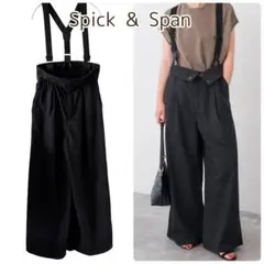 スピックアンドスパン サスペンダー パンツ オーバーオール 2way 黒 M