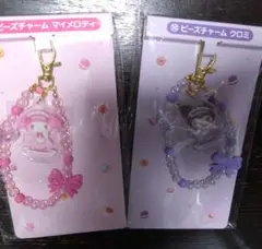 一番くじサンリオ マイメロディ クロミ ビーズチャーム