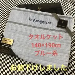 タオルケット 綿100