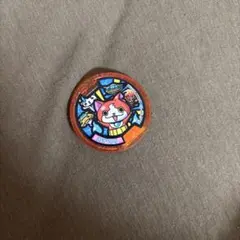 2026年最新】妖怪メダル ジバニャンの人気アイテム - メルカリ