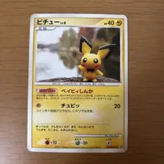 ピチュー ◇ 拡張パック 破空の激闘 DP6 023/092 - メルカリ
