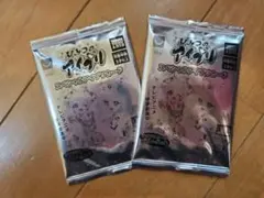 マクドナルド　ハッピーセット限定　ひみつのアイプリ　アイプリカード　2枚セット